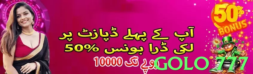 golo 777 Pakistan - 3